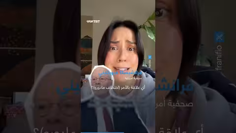 مانح أيباك يهدف إلى الاستيلاء على نفط مادورو