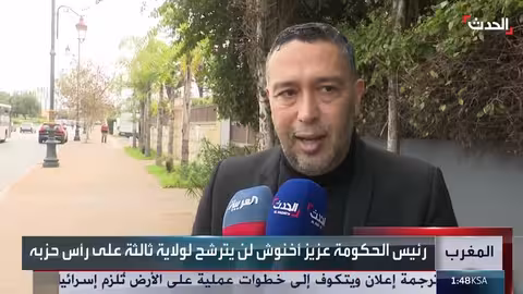 رئيس الحكومة المغربية يعلن عدم ترشحه لولاية ثالثة