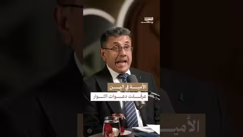 الأمية والثورة في اليمن: قصة الزبيري والنضال الفكري