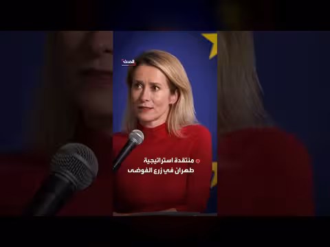 الناتو يعزز دفاعاته الصاروخية ويرفع مستوى التأهب