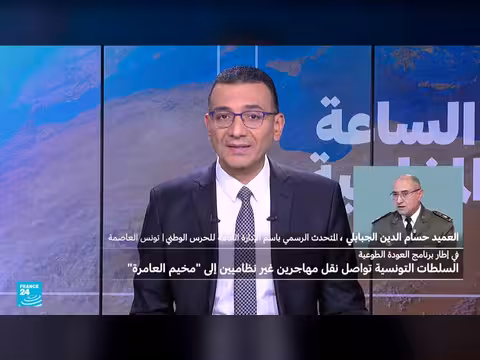 27 ألف مهاجر عادوا طوعًا إلى بلدانهم من تونس