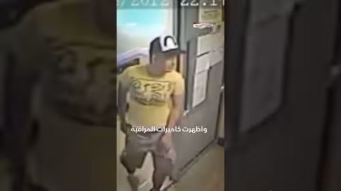 لوكا ماجنوتا: جريمة رقمية صدمت العالم