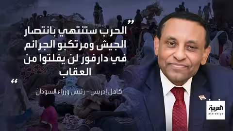 سوريا: احتفالات بذكرى إسقاط نظام الأسد وتأكيد على وحدة الأراضي