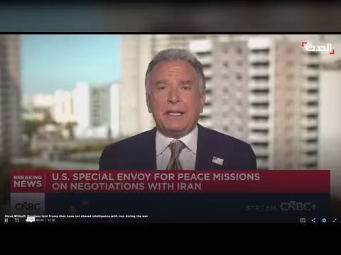 ترمب: مستعد للحوار مع إيران لكن المفاوضات غير منتجة