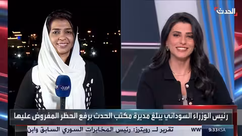 إعادة ترخيص لينا يعقوب: رئيس الوزراء السوداني يوجه بإعادتها للعمل