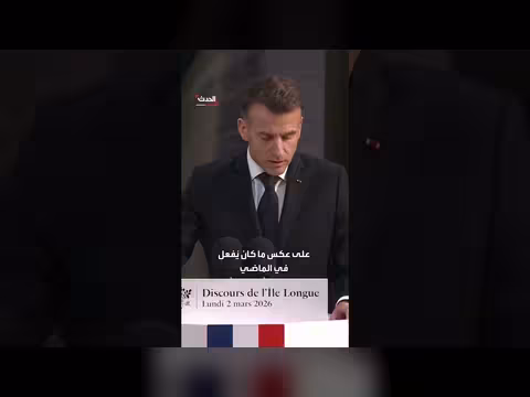 ماكرون يأمر بزيادة الرؤوس الحربية النووية الفرنسية