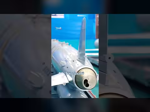 أميركا تطلب 6 شروط من إيران للتهدئة