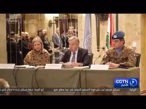 غوتيريش يدعو إلى التهدئة بين لبنان وإسرائيل