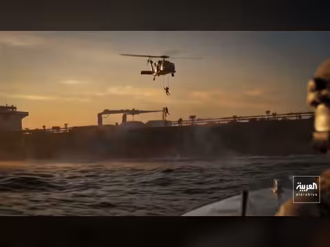 حصار اقتصادي إيراني عبر تعقب وتفتيش