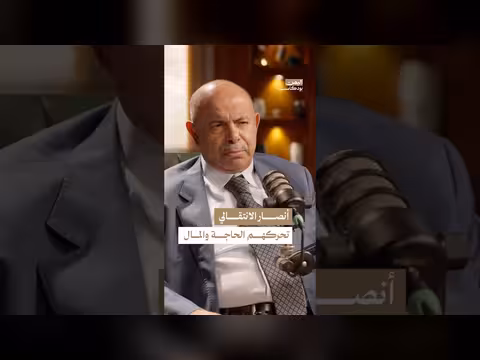 الانتقالي وحاضنة شعبية في حضرموت