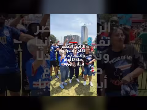رد فعل جماهير الرأس الأخضر بعد التعادل مع إسبانيا