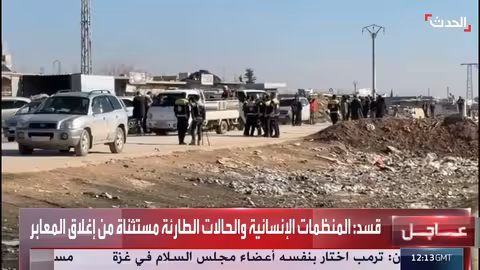 الجيش السوري يسيطر على آخر نقطة في جبهة دير حافر