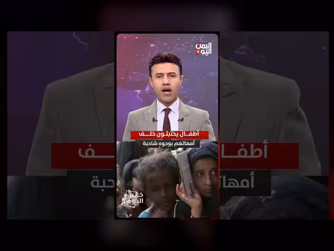 إب: طوابير نساء للحصول على وجبة إفطار وسط أزمة معيشية