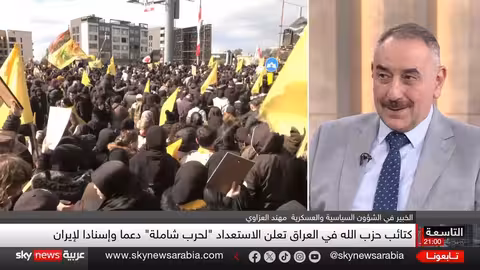 إيران وأذرعها الإقليمية في مواجهة التصعيد