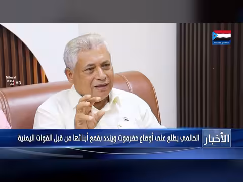 الحالمي يستقبل قيادة انتقال حضرموت ويستمع إلى أوضاع المحافظة