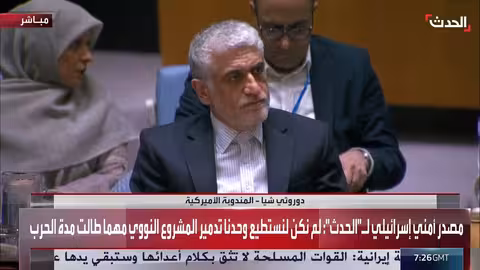 عملية إسرائيلية ضد إيران وتصريحات حول وقف إطلاق النار