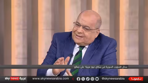 الرئيس السوري أحمد الشرع يدعو لرفع العقوبات أمام الأمم المتحدة