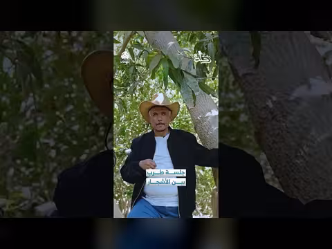 جلسة طرب: وعدني وعب في رحلة حظ8