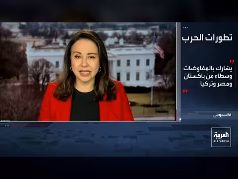 إيران ترفض وقف إطلاق النار المؤقت في ردها على باكستان