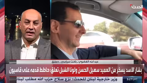 تسريبات تكشف سخرية بشار الأسد من سوريا وجيشه وعائلته