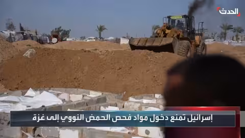 غزة: دفن 53 جثة فلسطينية مجهولة الهوية بسبب منع إسرائيل لفحص الحمض النووي