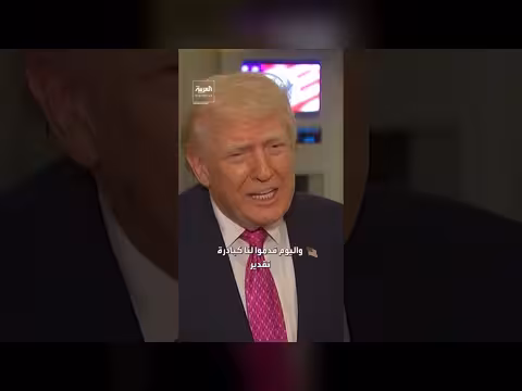 ترمب: إيران ستسمح بمرور 20 ناقلة نفط عبر هرمز