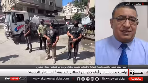 مجلس السلام في غزة: معادلة ترامب الجديدة