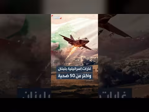 الجيش الإسرائيلي يشن غارات على جنوب لبنان