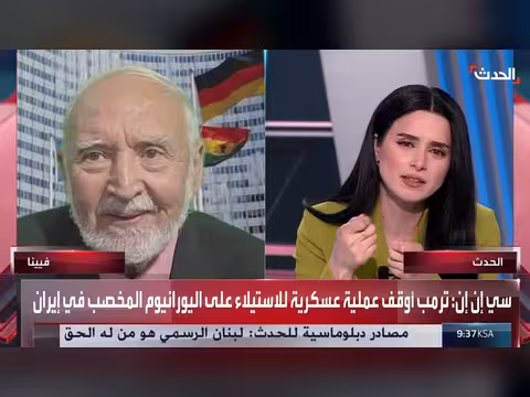 توقعات بنقل إيران لليورانيوم المخصب عبر الأنفاق