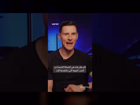 كائنات فضائية أم تقنية إيرانية جديدة؟