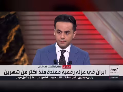 إعلام إيراني: انفجاران في جزيرة قشم