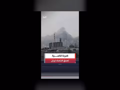 استهداف إسرائيل لمجمع البتروكيماويات في معشور