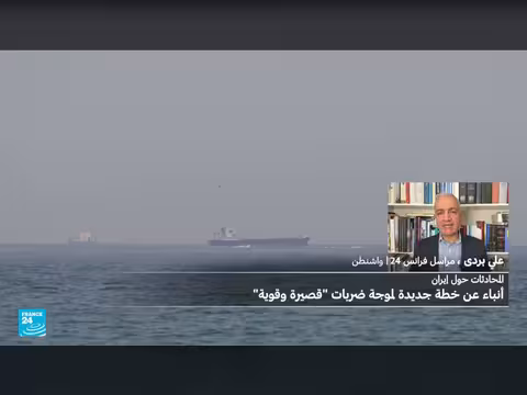 ترامب يدرس خيارات عسكرية لإرغام إيران على توقيع اتفاق