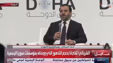 الشيباني: سوريا تسعى لعلاقات هادئة مع الجميع بعد سنوات الحرب