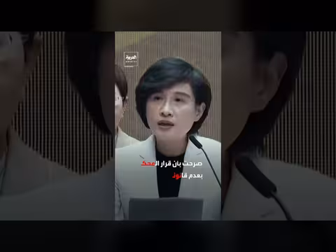 تايوان: حكم أمريكي لن يؤثر على المزايا الجمركية الحالية