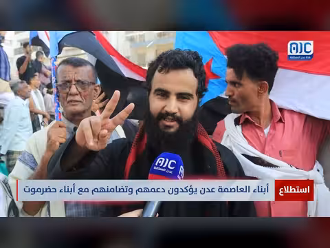 أبناء عدن يدعمون أبناء حضرموت