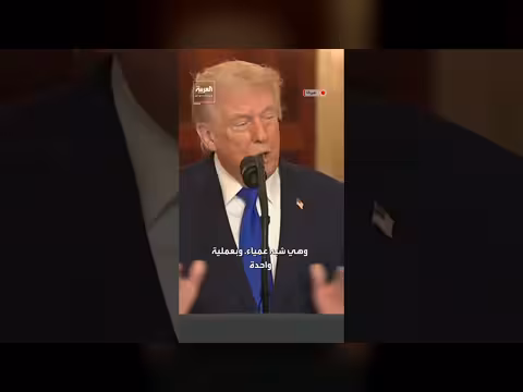 ترمب يكشف عن دفعه تكاليف عملية جراحية لعلاج عيني امرأة