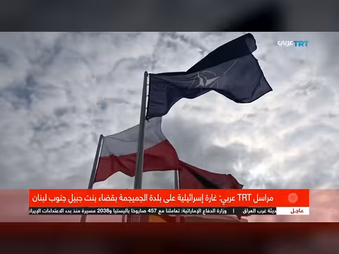 تهديد ترمب بالانسحاب من الناتو يثير تساؤلات دستورية وقانونية