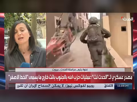 تحليق مكثف للطائرات الإسرائيلية في سماء بيروت