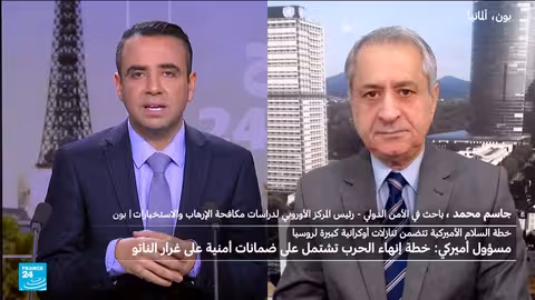 خطة السلام الأمريكية لأوكرانيا: تنازلات روسية مقابل ضمانات أمنية