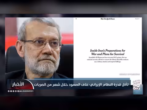 تآكل قدرة النظام الإيراني