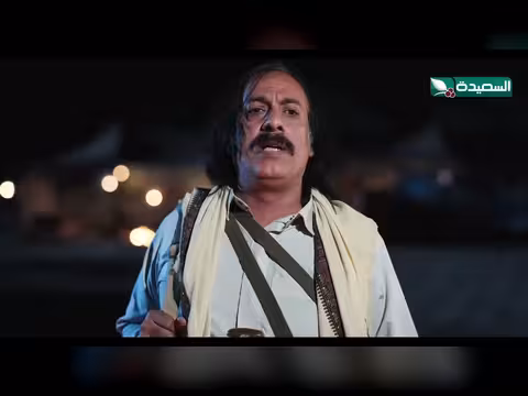 سيدرة تنتظر فهد وتبحث عن ثوب