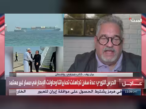 انتهاء مذكرة تفاهم أميركا وإيران بعد إغلاق هرمز