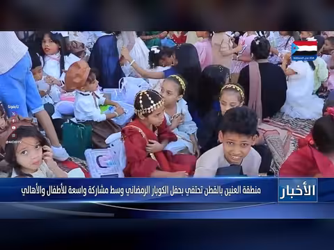 نشرة أخبار قناة عدن المستقلة - 16 مارس 2025م