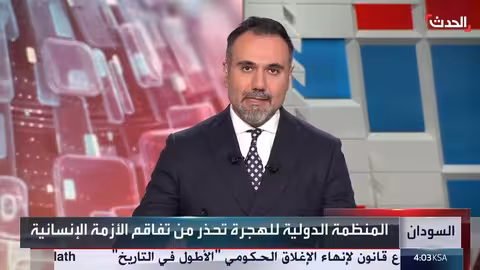 تحذير أممي من أزمة إنسانية متفاقمة ونزوح في السودان