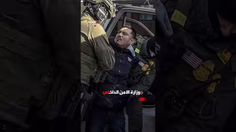 وزارة الأمن الداخلي الأمريكية تطلب بيانات حسابات منتقدة لإدارة الهجرة