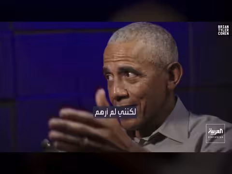 عقوبات أمريكية جديدة تستهدف شبكة دعم مالية وعسكرية لإيران