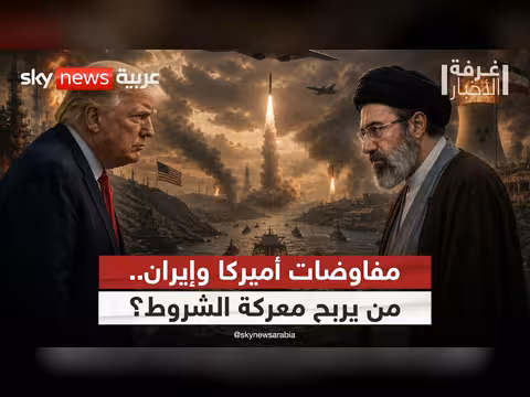 مذكرة التفاهم بين أميركا وإيران في قطر
