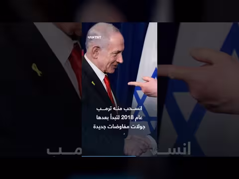 خامنئي: 36 عاماً من السلطة المطلقة وتوعد بالانتقام