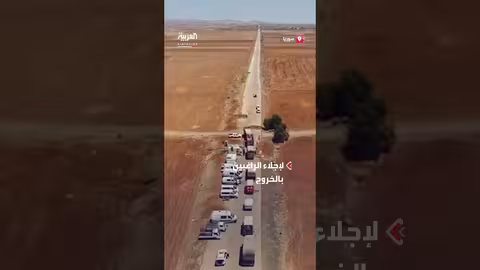 دخول 6 حافلات إجلاء إلى السويداء ترصده العربية